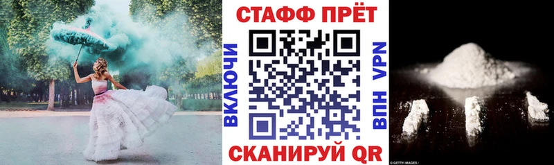 Alpha PVP Бабаево