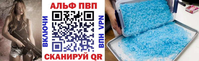 Купить наркотики цена Бабаево КОКАИН  кракен зеркало  ГАШИШ  MDMA  Меф мяу мяу  А ПВП 
