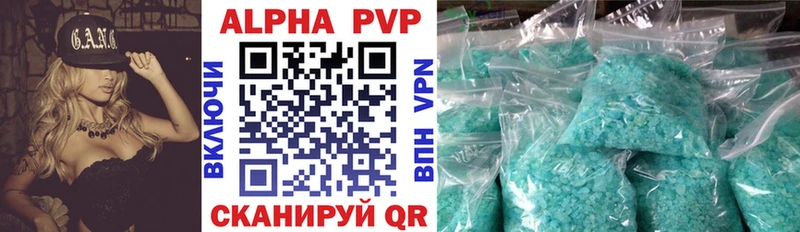 купить закладку  Бабаево  A-PVP Crystall 