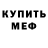 Метадон VHQ Mike Pit