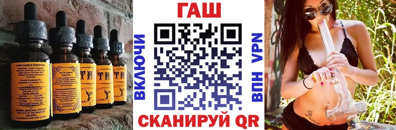 Печенье с ТГК марихуана гидра зеркало Бабаево