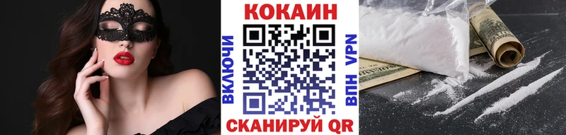 Cocaine Перу  наркота  OMG сайт  Бабаево 