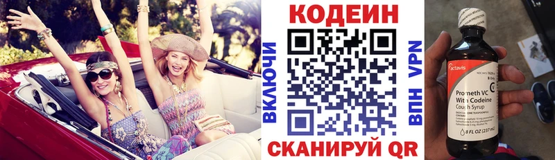 как найти   гидра сайт  Codein Purple Drank  Бабаево 