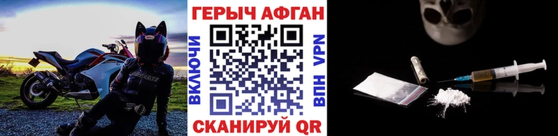 как найти закладки  OMG tor  ГЕРОИН афганец  Бабаево 