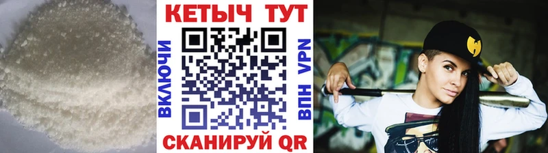где можно купить наркотик  Бабаево  blacksprut маркетплейс  КЕТАМИН VHQ 