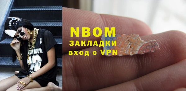 альфа пвп VHQ Алексин