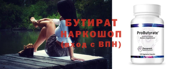мефедрон VHQ Каменка