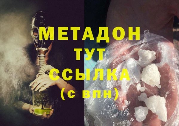 альфа пвп VHQ Алексин