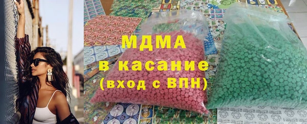 альфа пвп VHQ Алексин