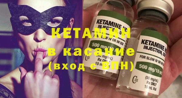 мяу мяу кристалл Кодинск