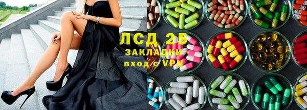 эйфоретик Козельск