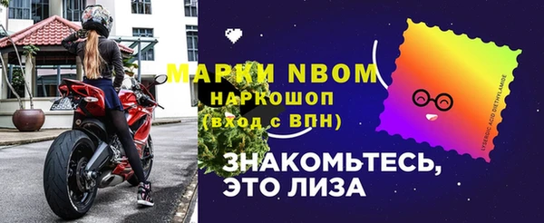 альфа пвп VHQ Алексин