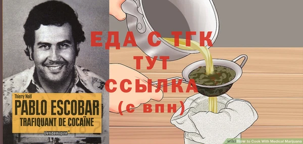каннабис Алексеевка