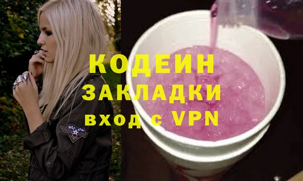 синтетический гашиш Каменск-Шахтинский