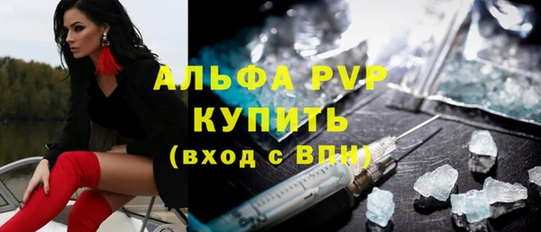 apvp Алзамай