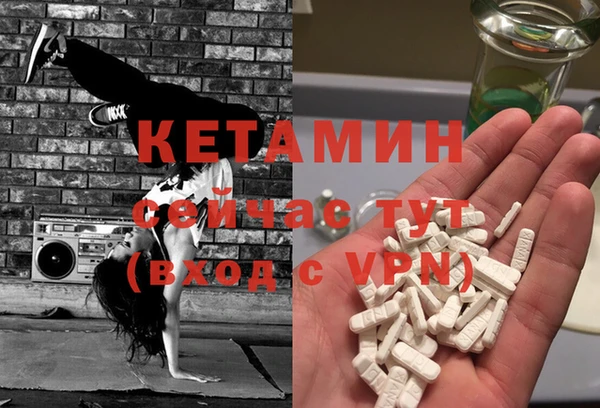 кокаин Каменногорск
