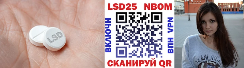 LSD-25 экстази ecstasy  купить наркоту  Бабаево 
