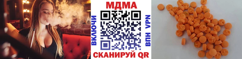 MDMA кристаллы  ОМГ ОМГ ссылки  Бабаево 