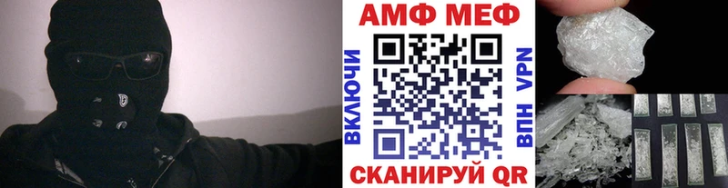 купить наркоту  Бабаево  Первитин Methamphetamine 
