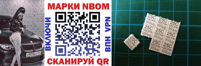 Наркотические марки 1500мкг Бабаево