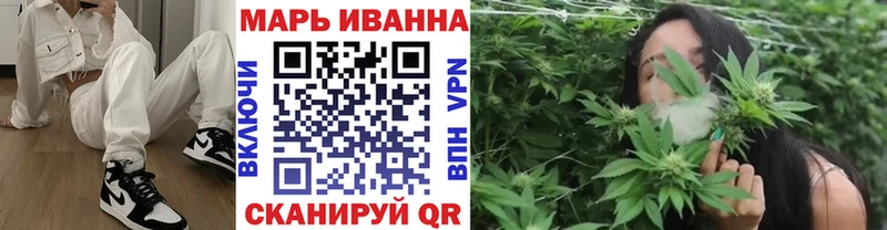 Каннабис White Widow  Бабаево 